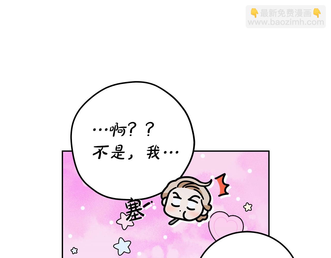 第15话 所谓的贵族礼仪110