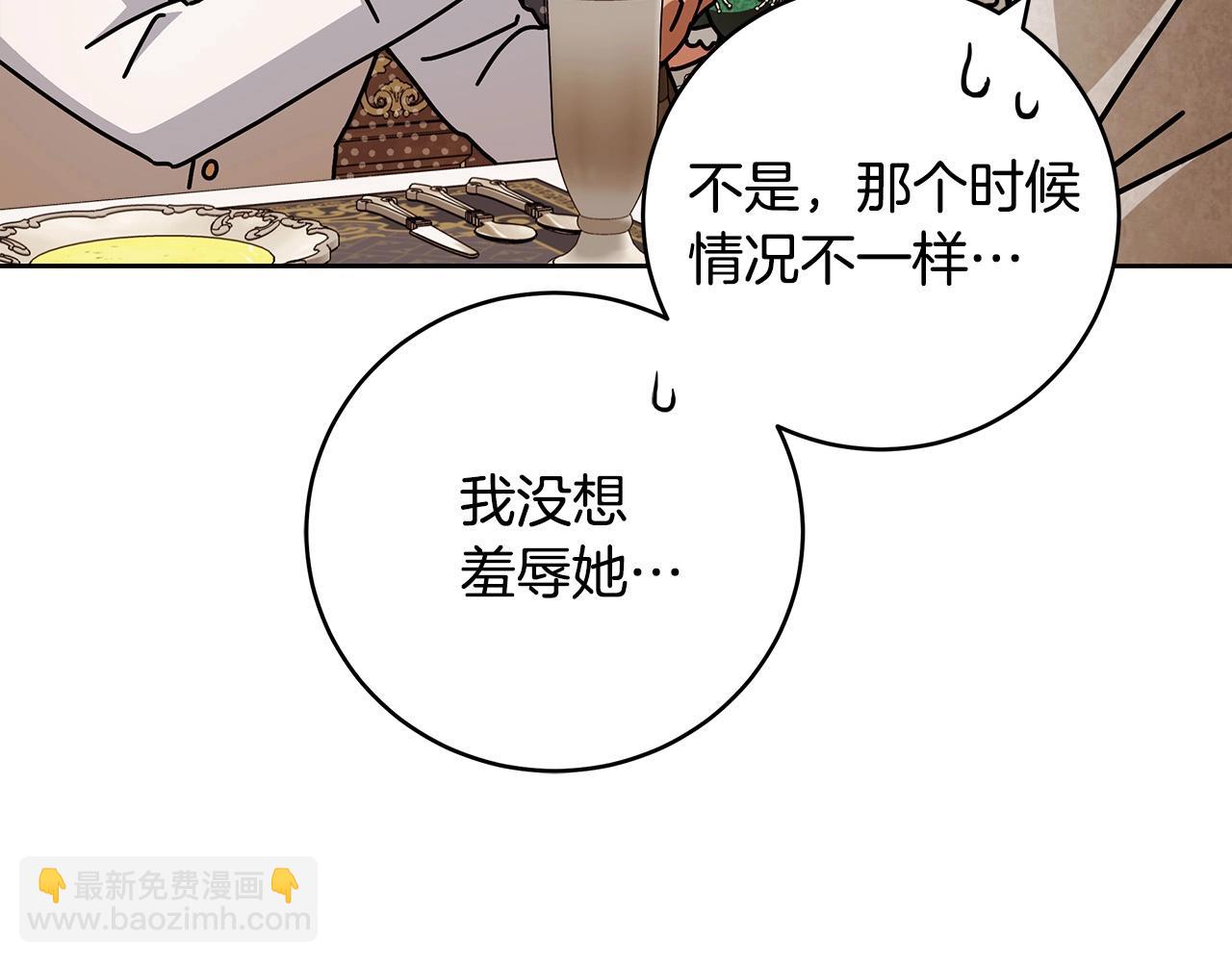 第15话 所谓的贵族礼仪115