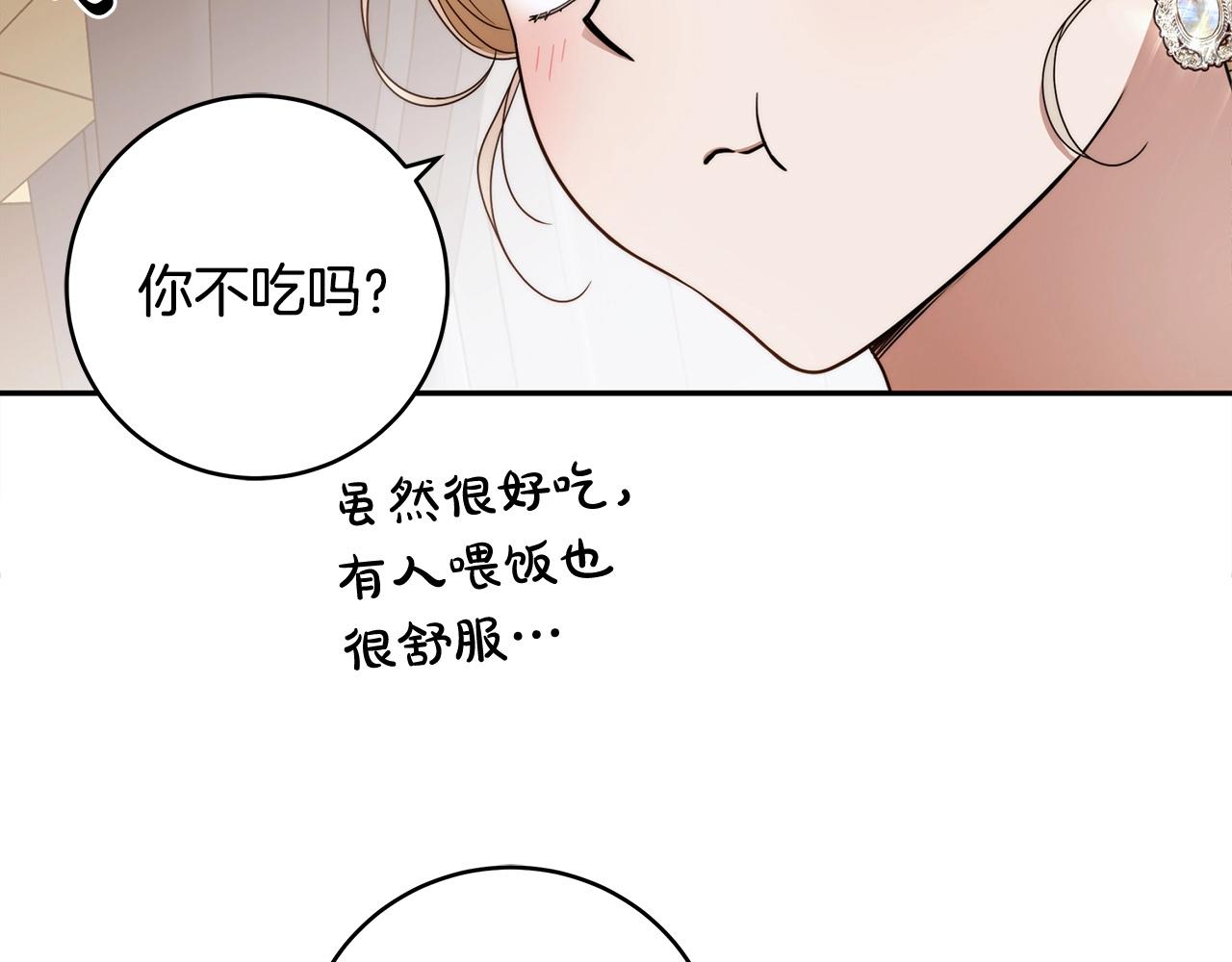 第15话 所谓的贵族礼仪122