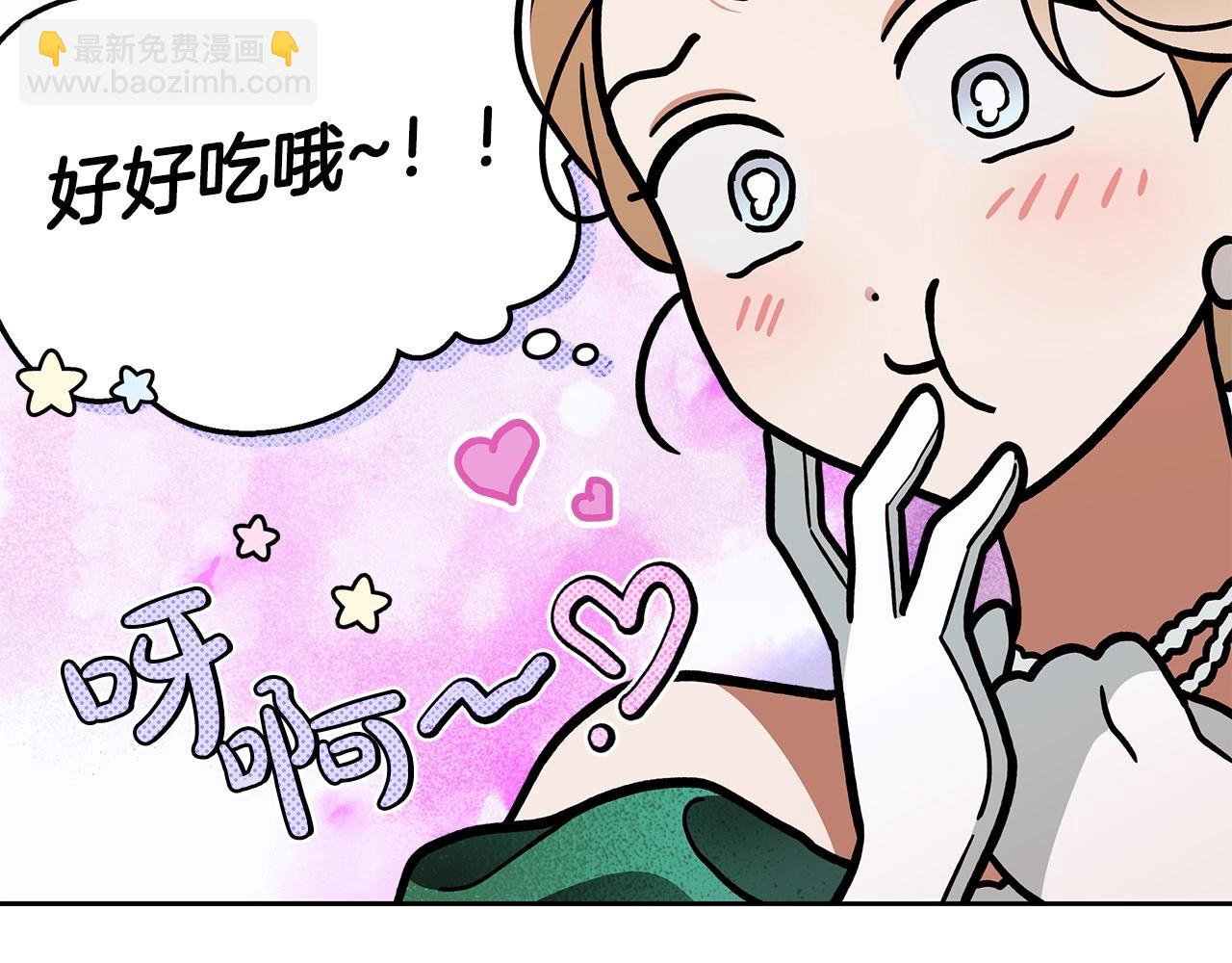 第15话 所谓的贵族礼仪129