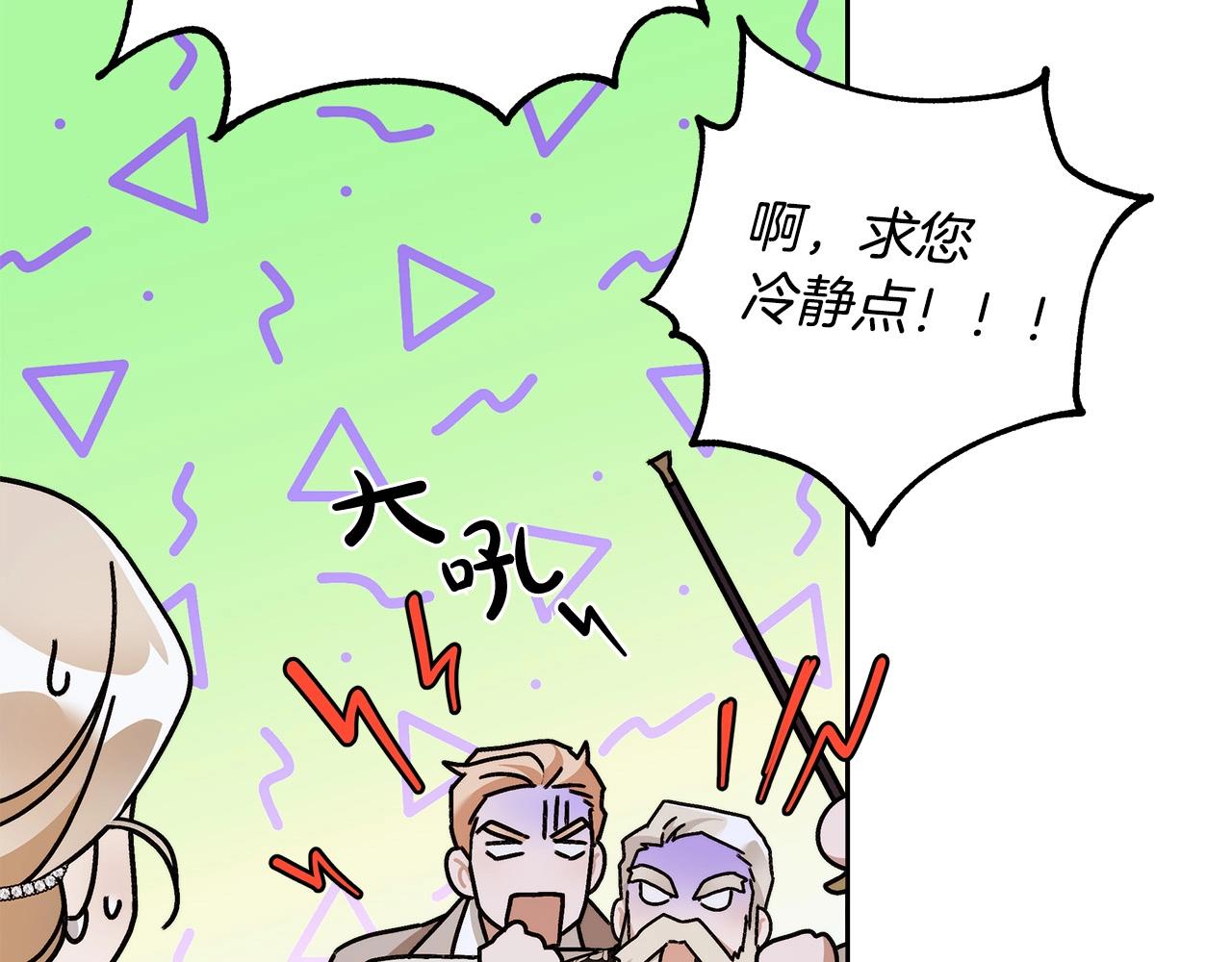 第15话 所谓的贵族礼仪13