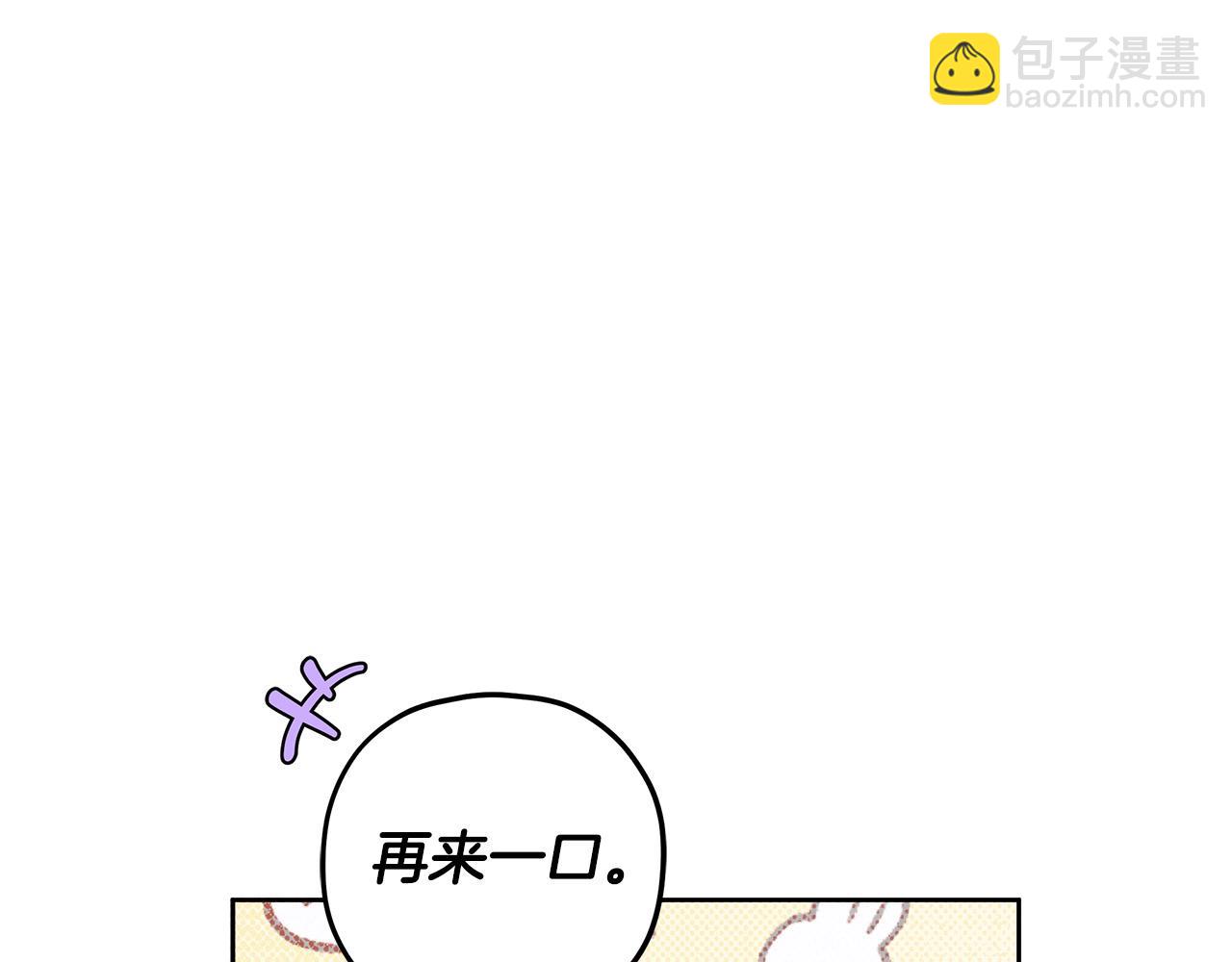 第15话 所谓的贵族礼仪130