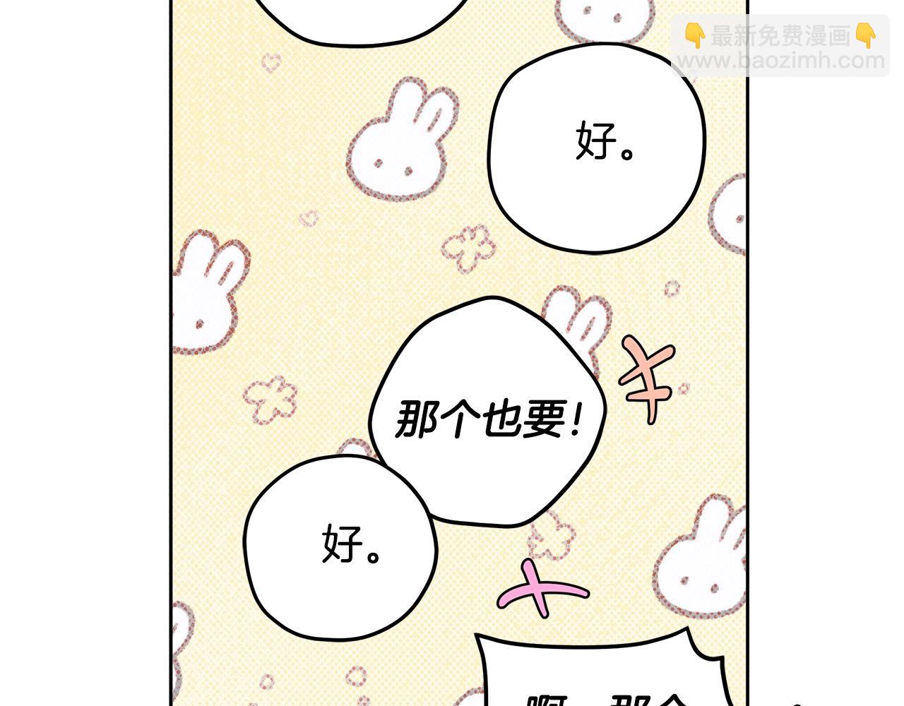 第15话 所谓的贵族礼仪131