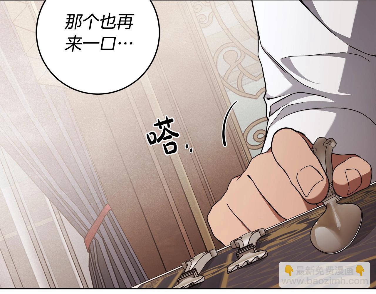 第15话 所谓的贵族礼仪134