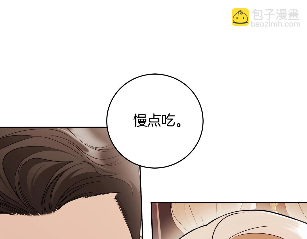 第15话 所谓的贵族礼仪136