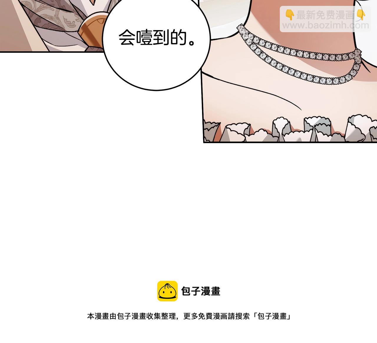 第15话 所谓的贵族礼仪138