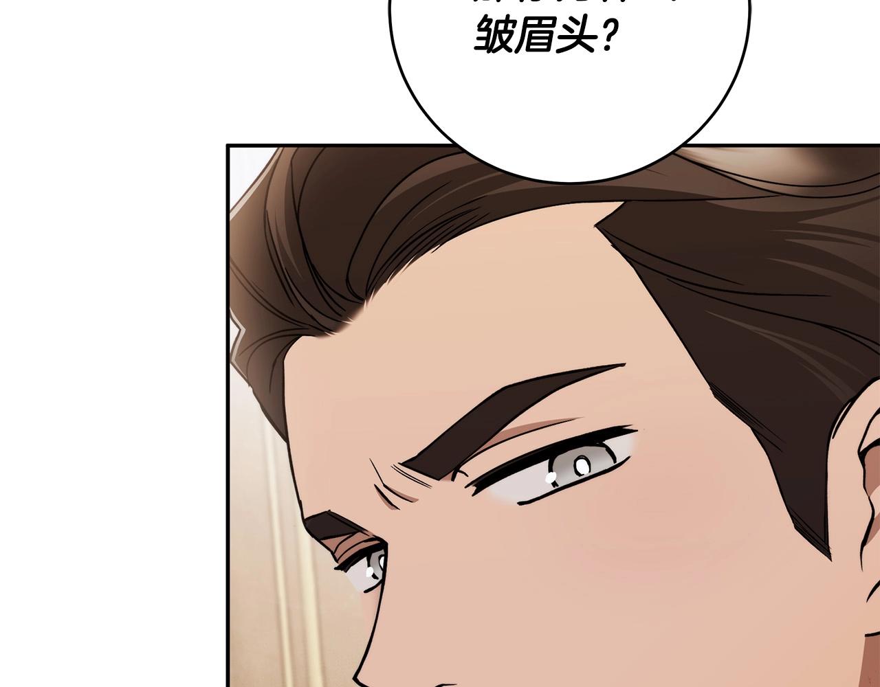第15话 所谓的贵族礼仪144