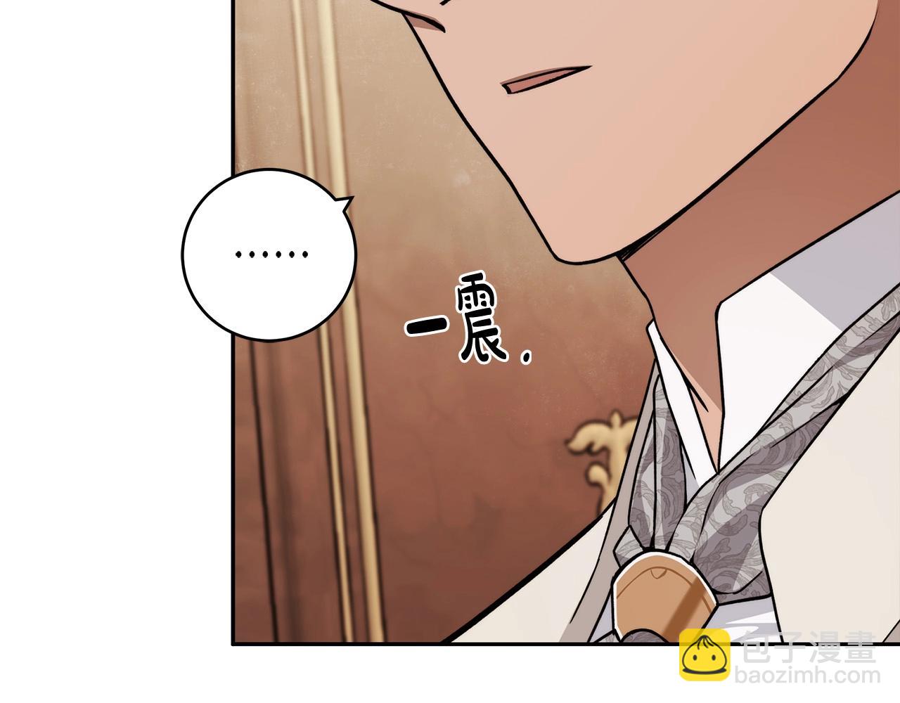 第15话 所谓的贵族礼仪145