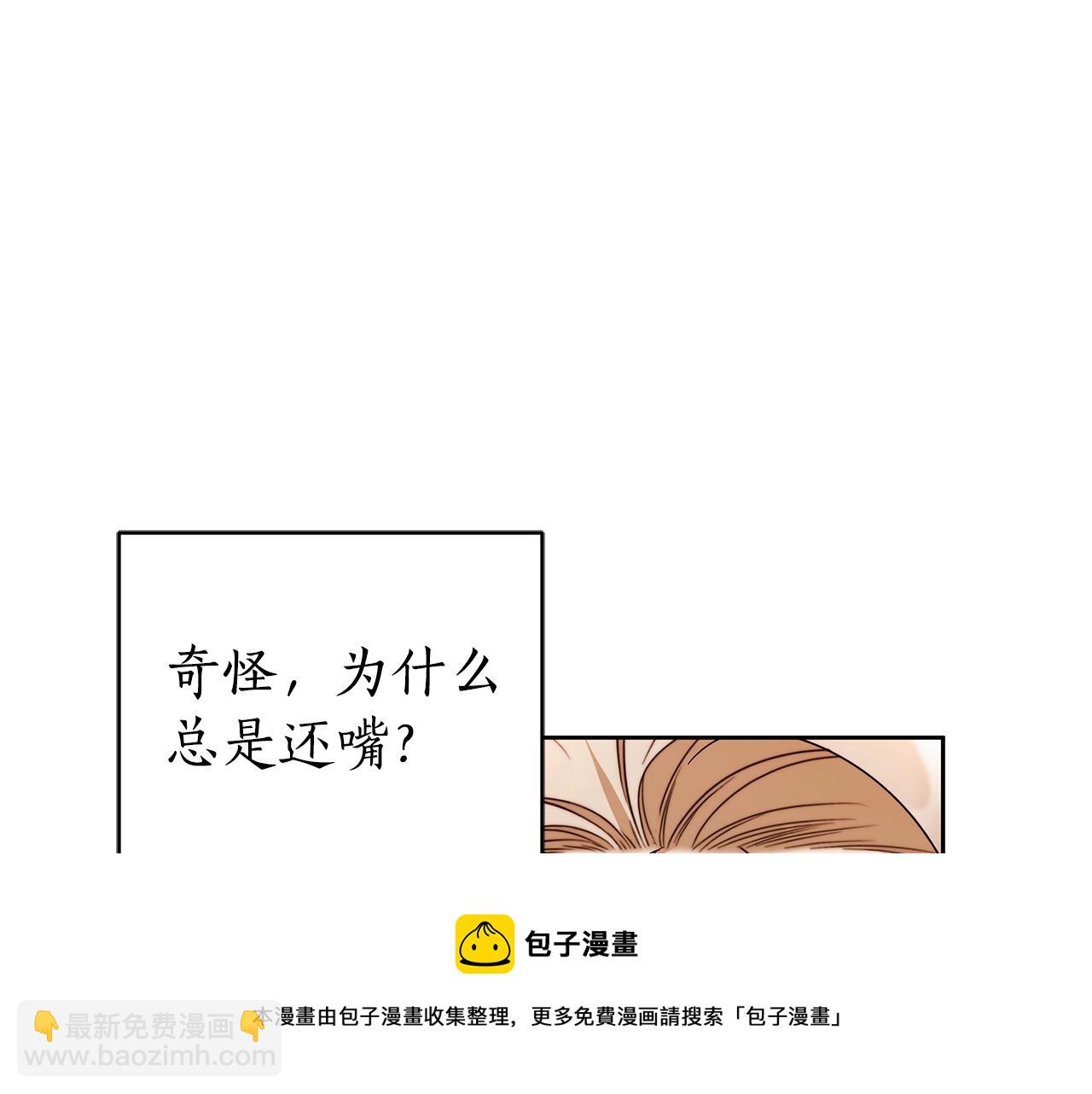 第15话 所谓的贵族礼仪148