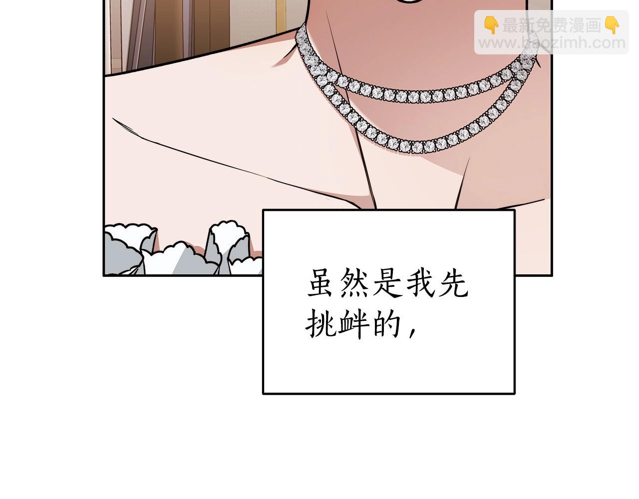 第15话 所谓的贵族礼仪150