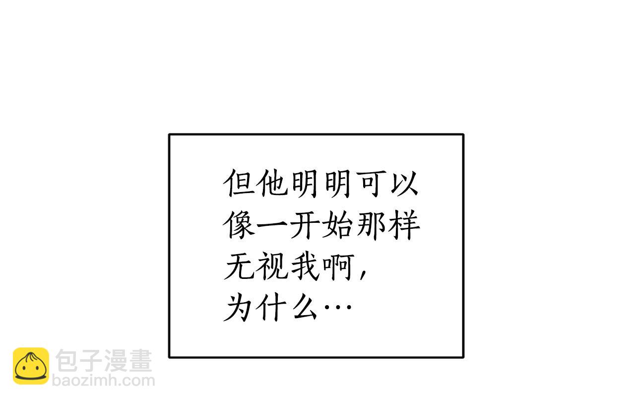 第15话 所谓的贵族礼仪151