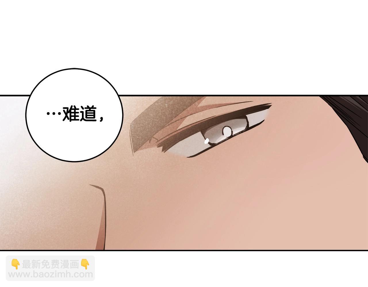第15话 所谓的贵族礼仪156
