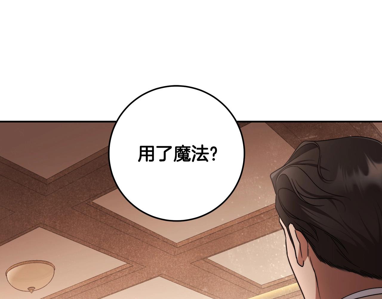 第15话 所谓的贵族礼仪157