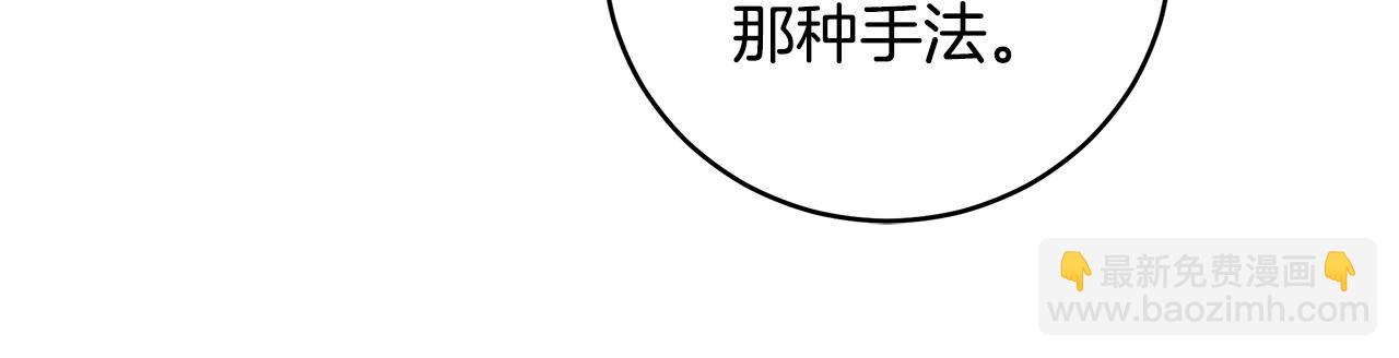 第15话 所谓的贵族礼仪159