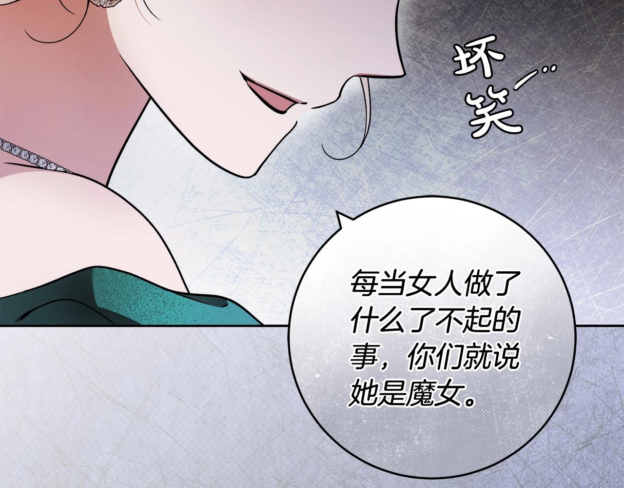 第15话 所谓的贵族礼仪164