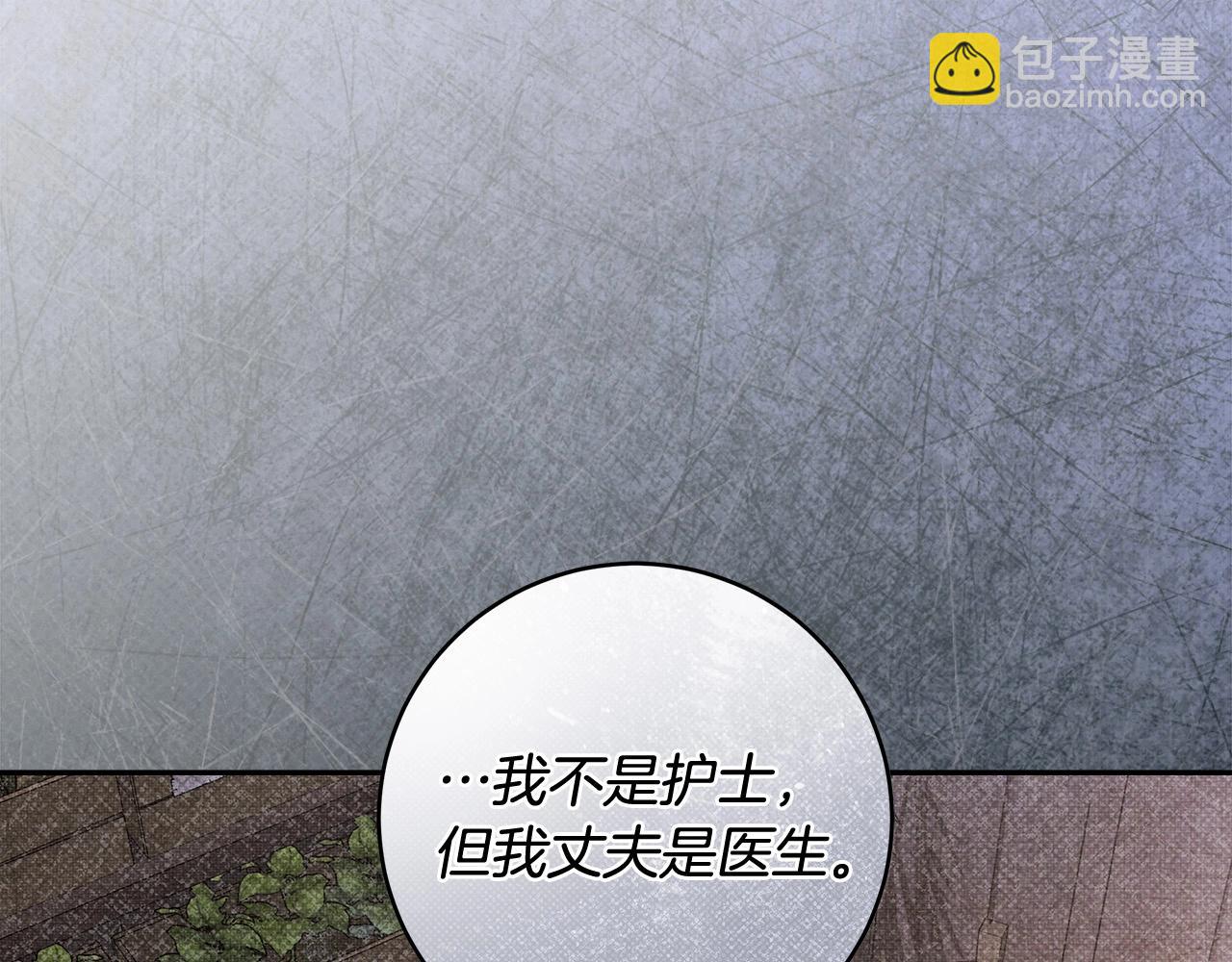 第15话 所谓的贵族礼仪165