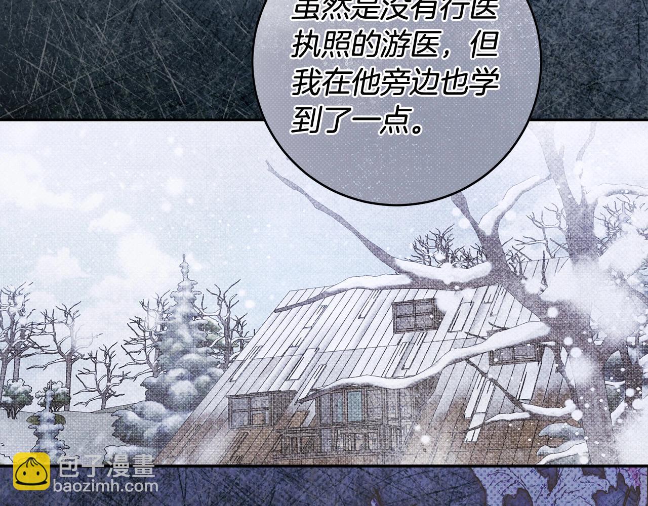 第15话 所谓的贵族礼仪167