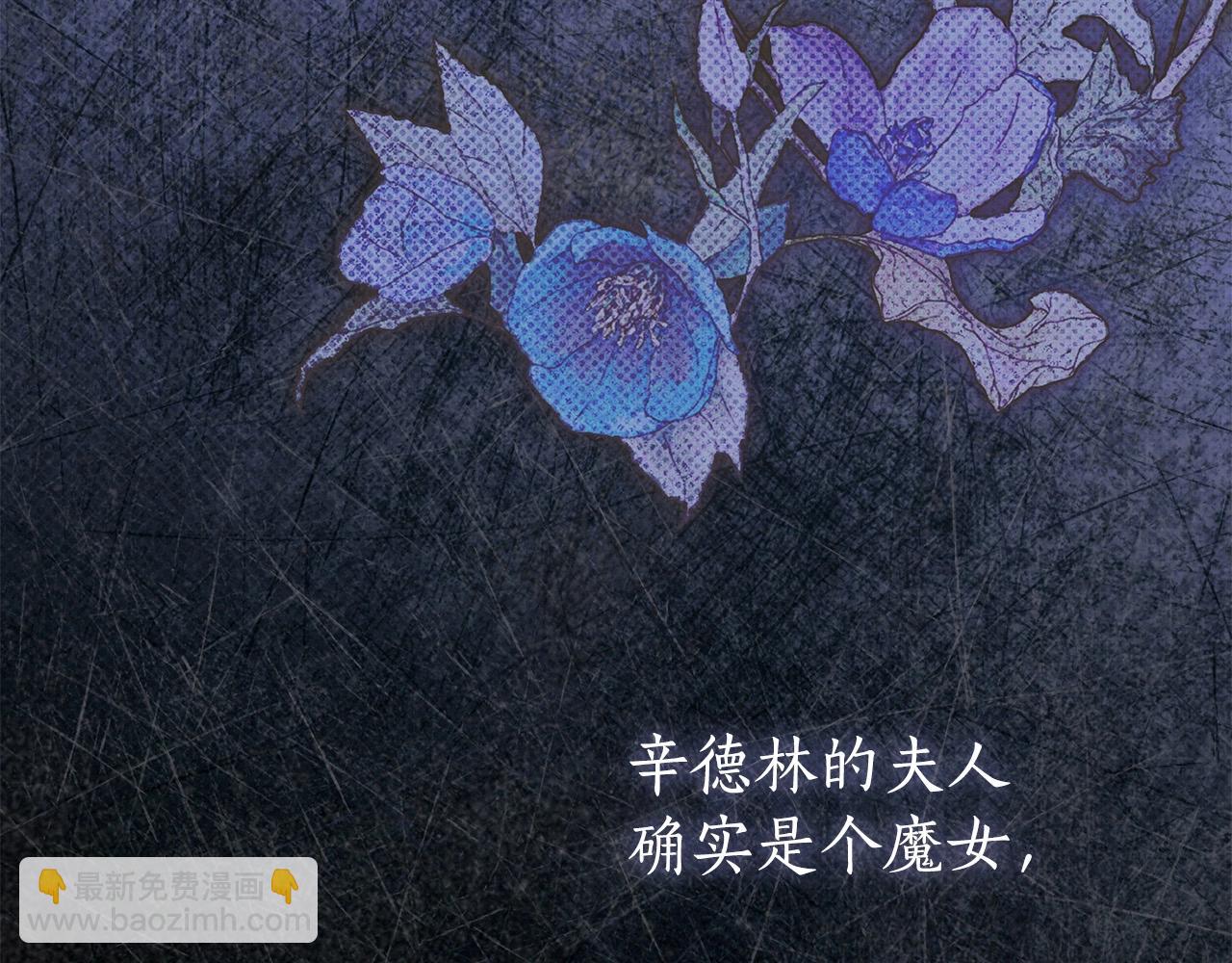 第15话 所谓的贵族礼仪168
