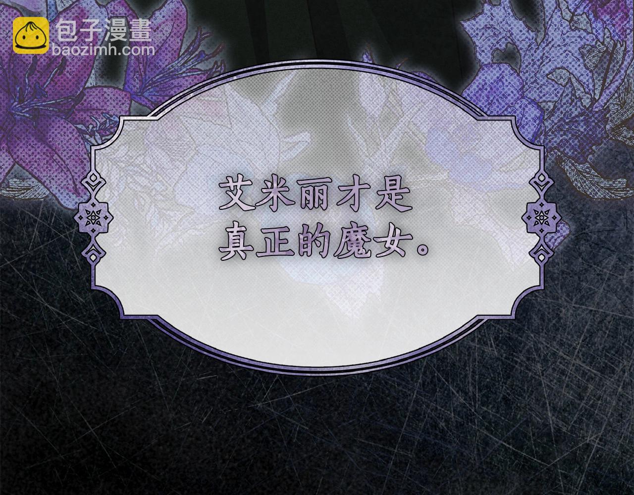 第15话 所谓的贵族礼仪173