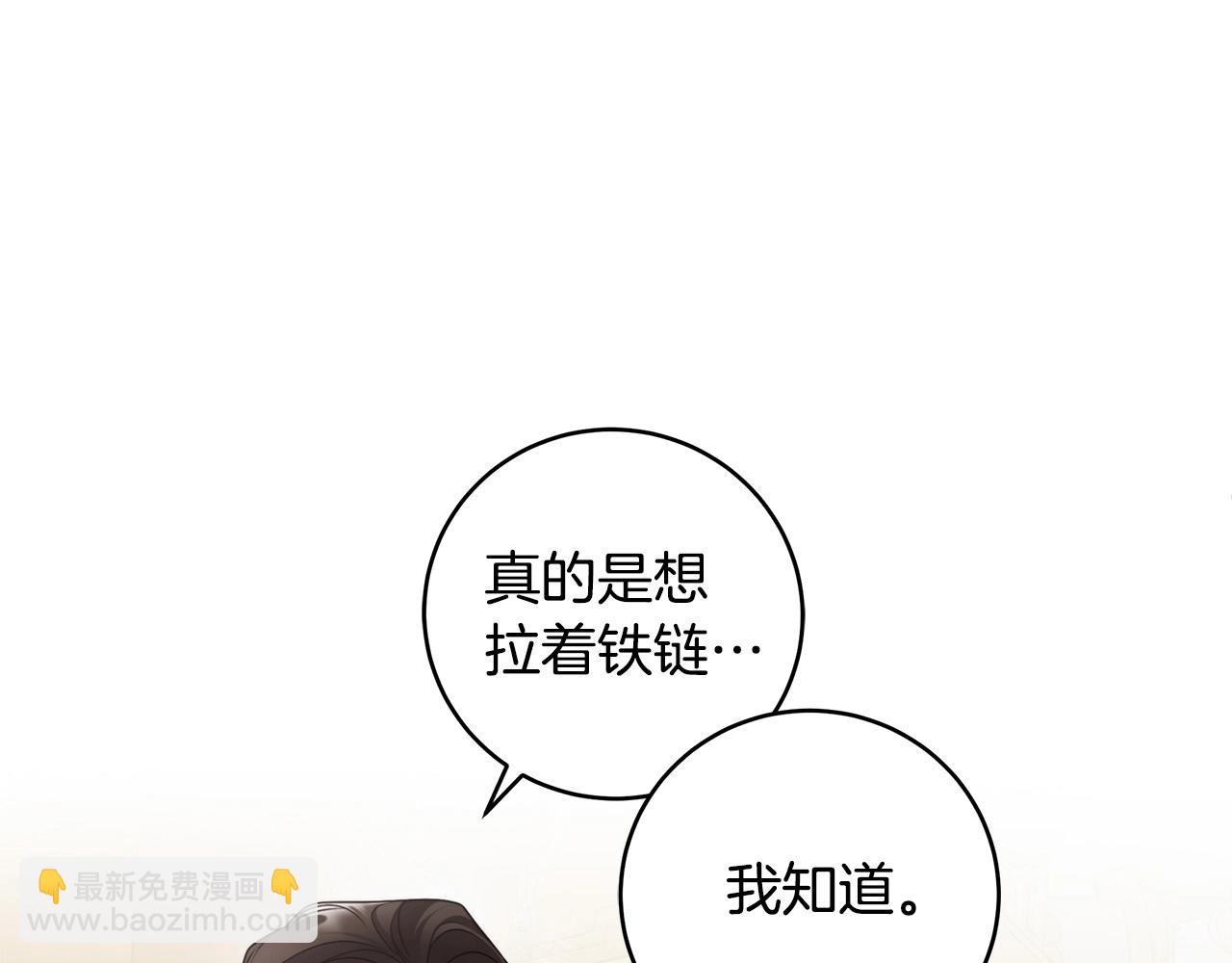 第15话 所谓的贵族礼仪19