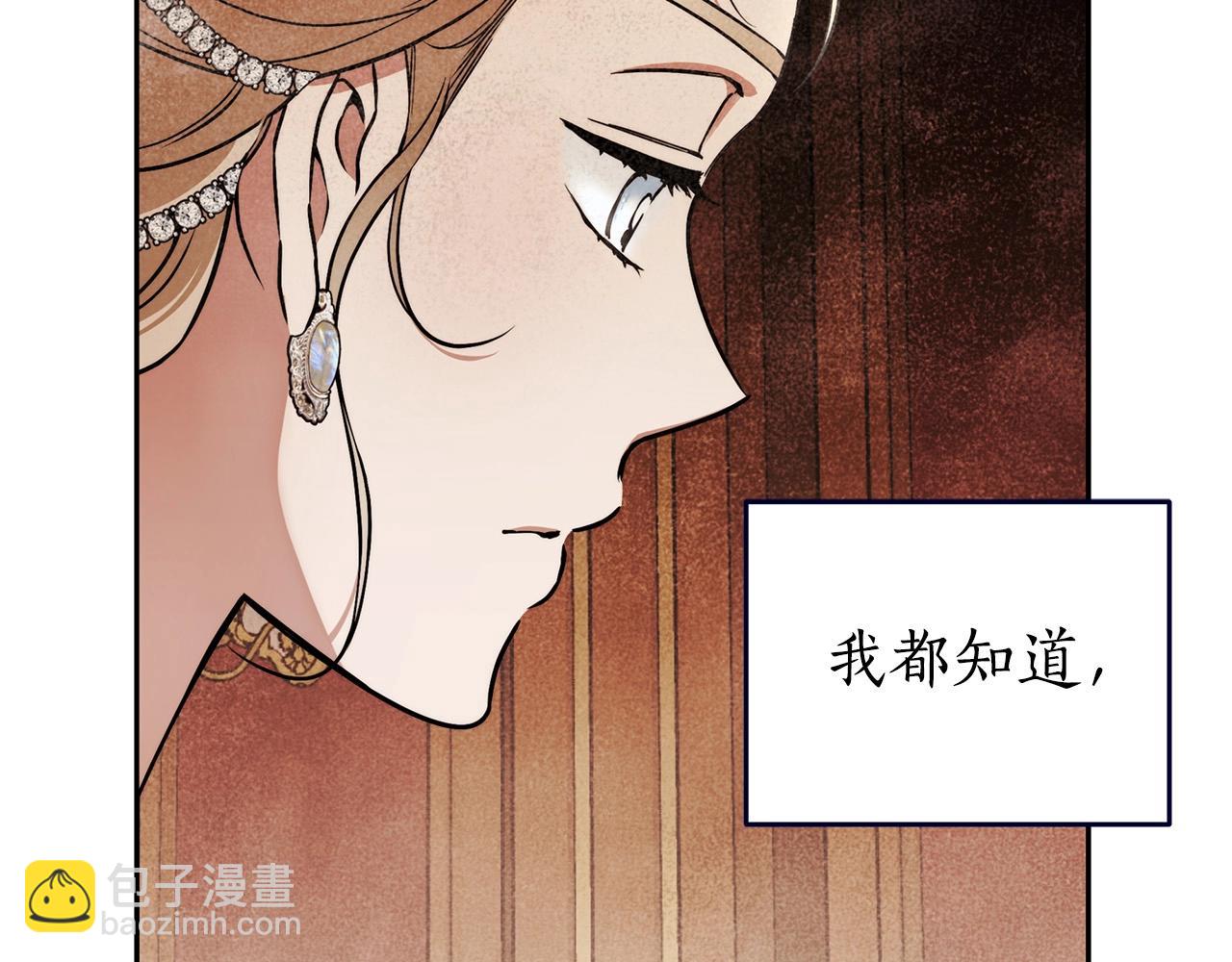 第15话 所谓的贵族礼仪24