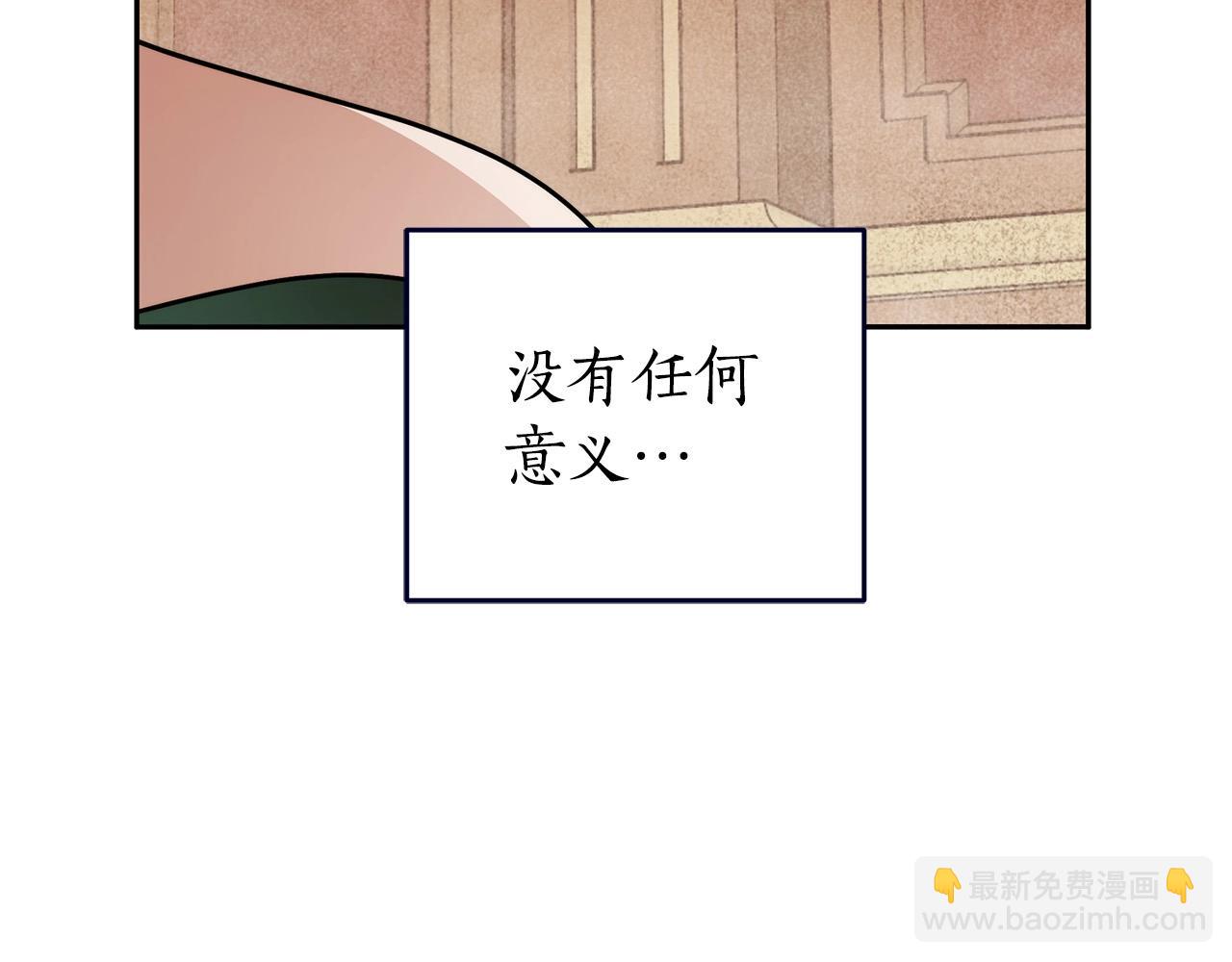 第15话 所谓的贵族礼仪25