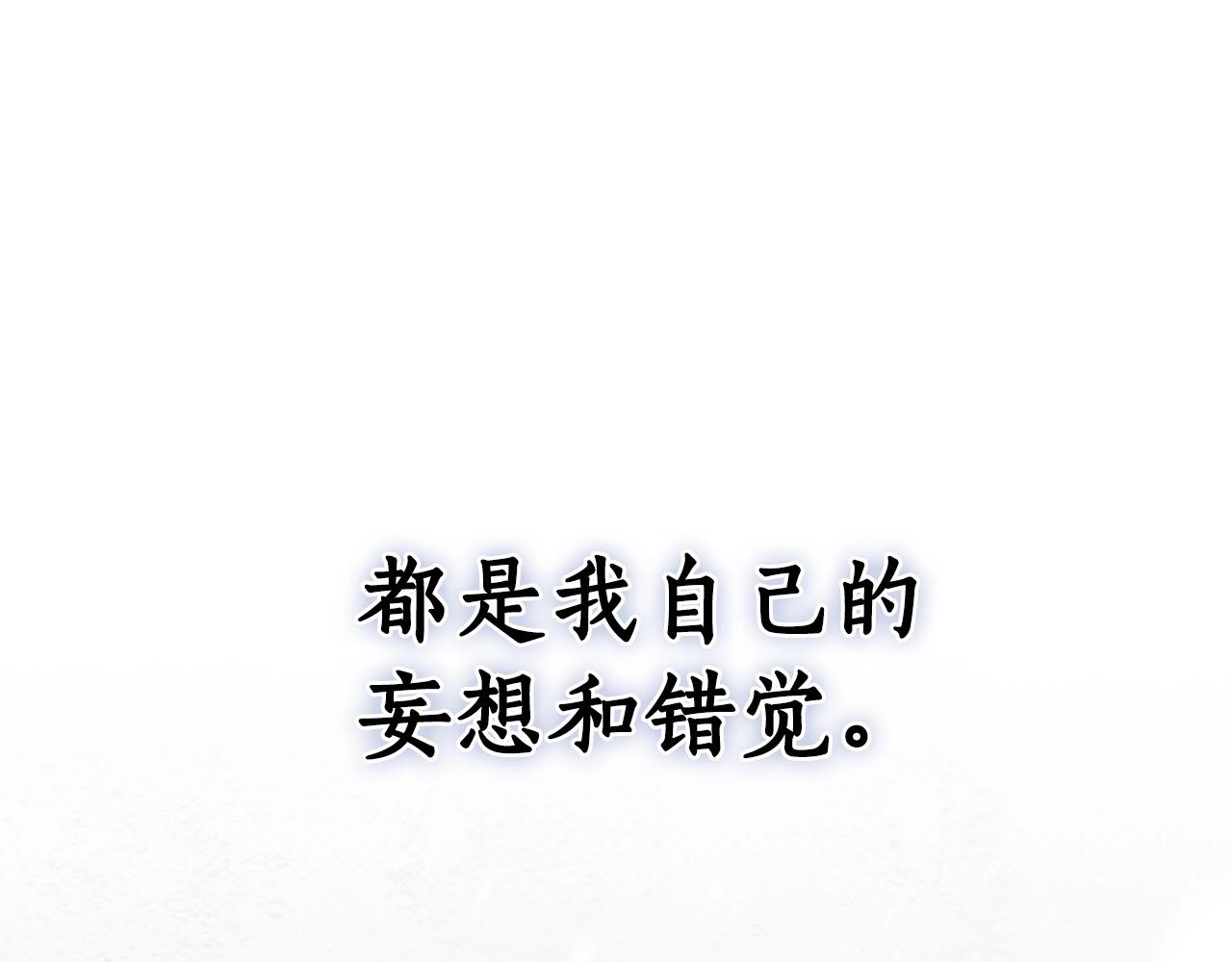 第15话 所谓的贵族礼仪27