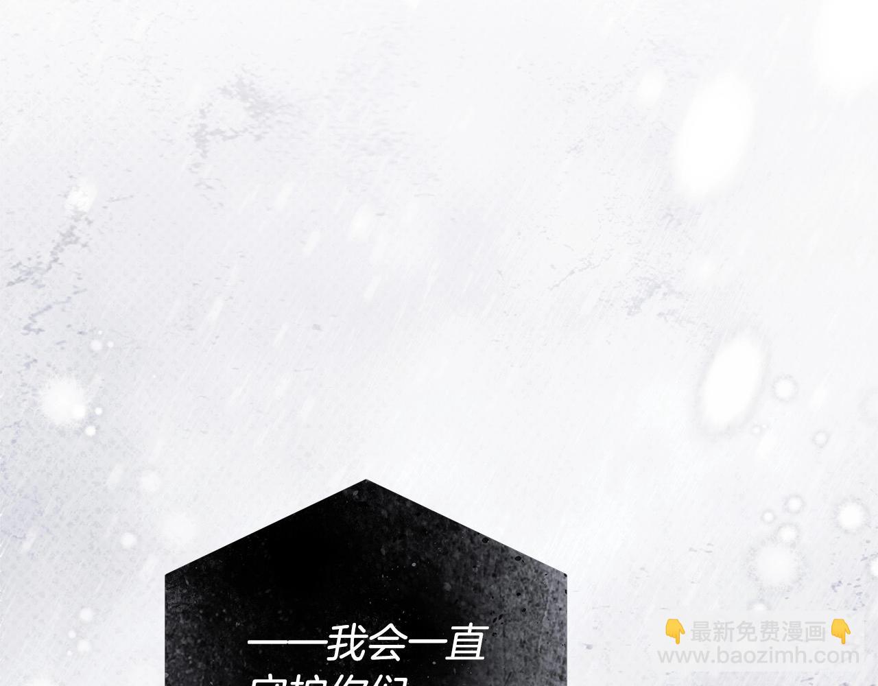 第15话 所谓的贵族礼仪28