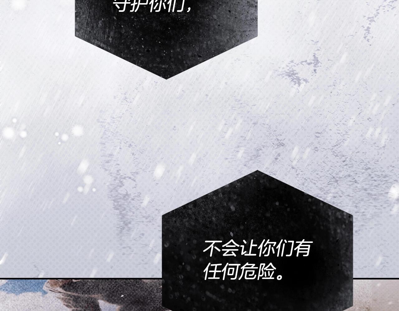 第15话 所谓的贵族礼仪29