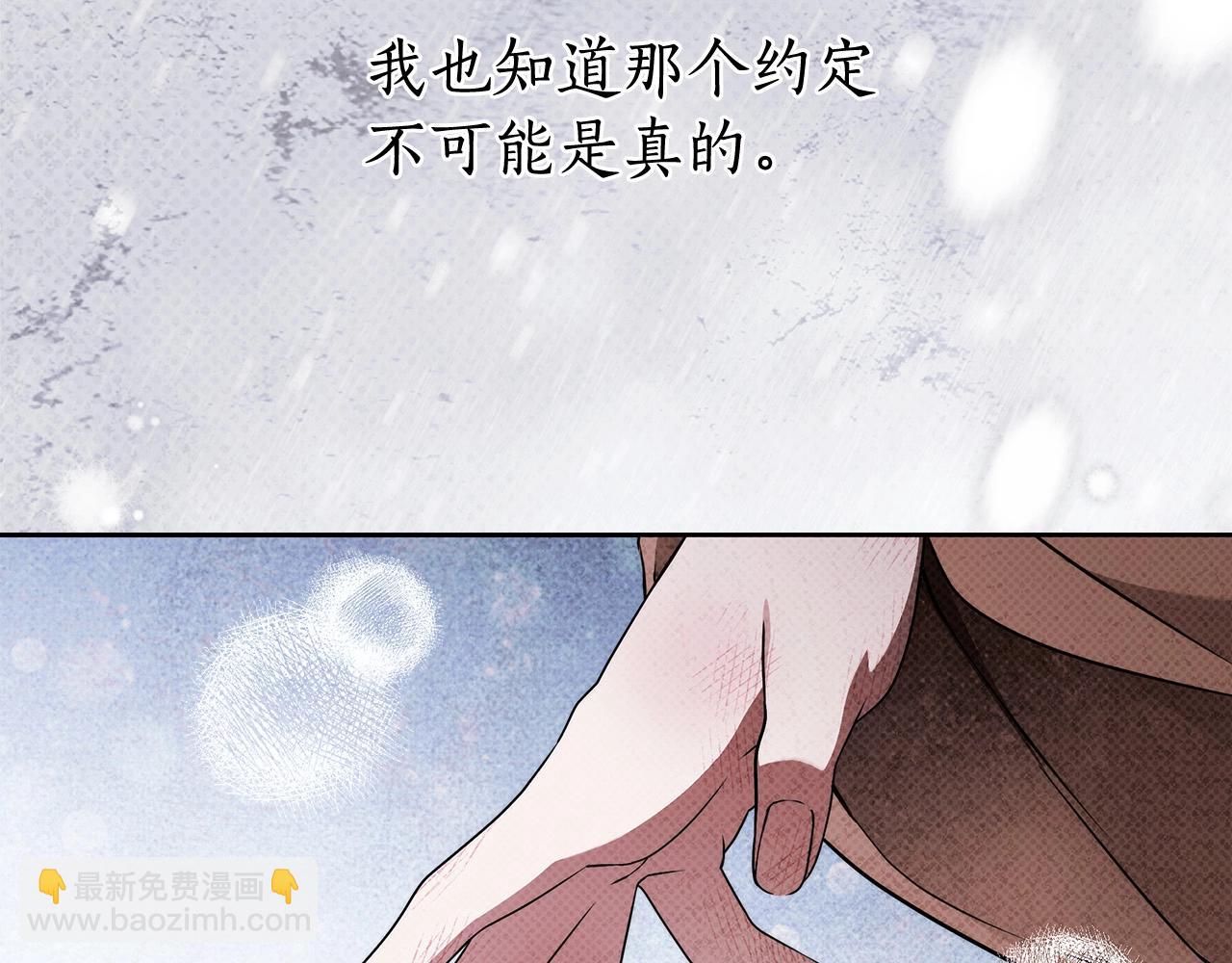 第15话 所谓的贵族礼仪31