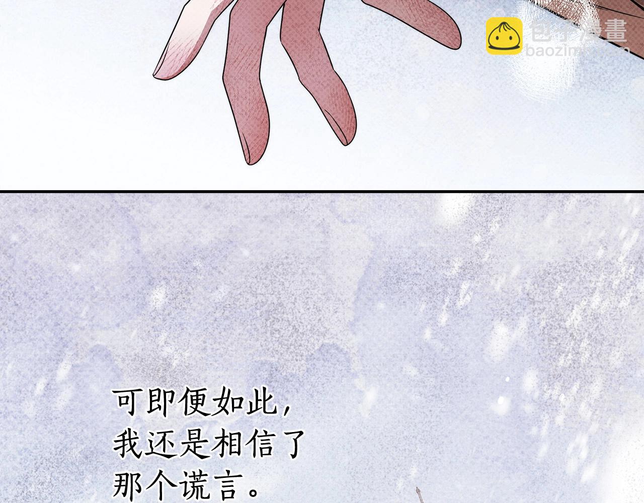 第15话 所谓的贵族礼仪32
