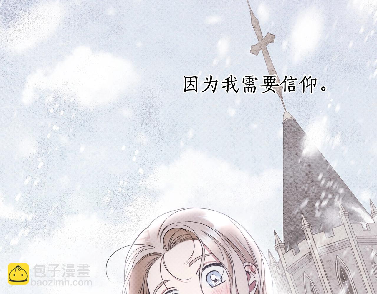 第15话 所谓的贵族礼仪33