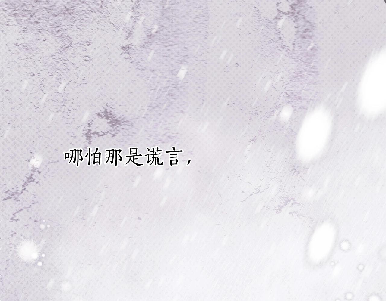 第15话 所谓的贵族礼仪37