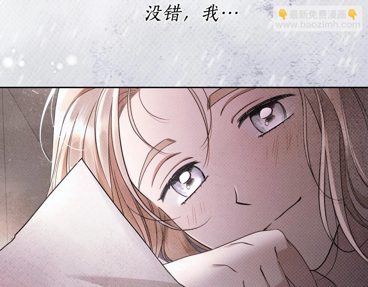 第15话 所谓的贵族礼仪41