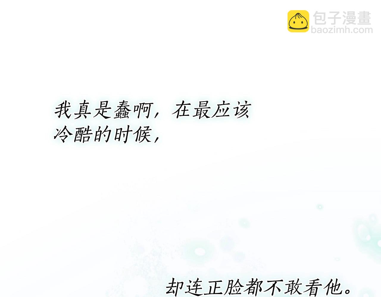 第15话 所谓的贵族礼仪44