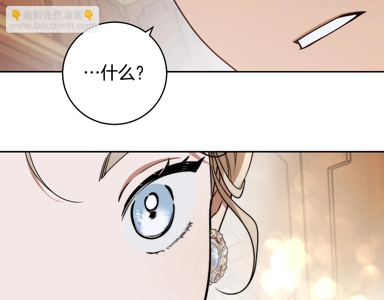 第15话 所谓的贵族礼仪5