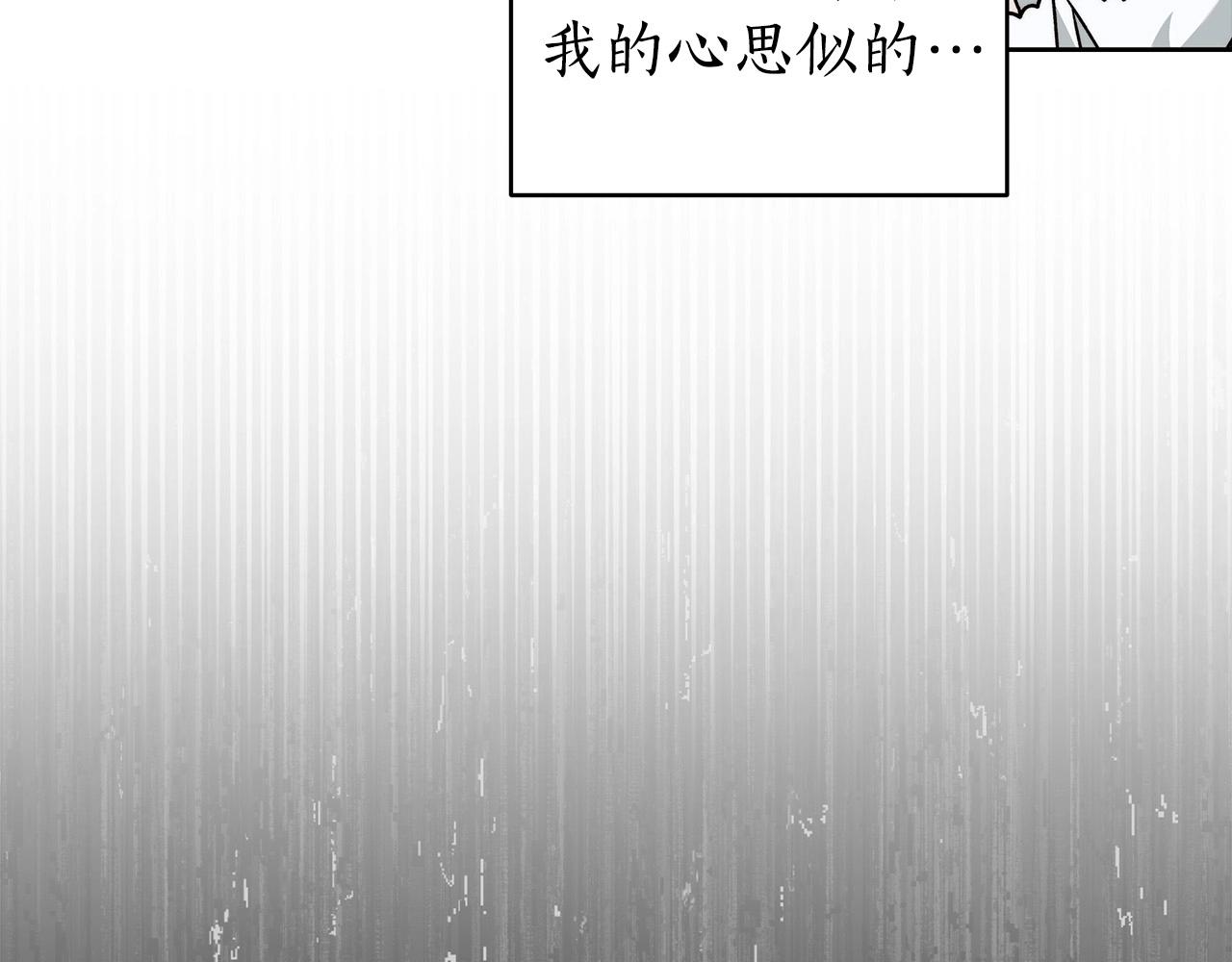 第15话 所谓的贵族礼仪57