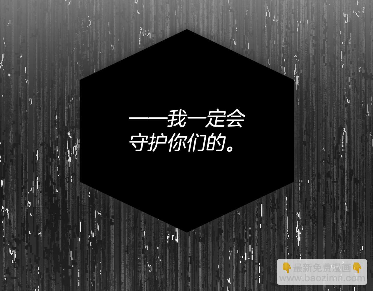 第15话 所谓的贵族礼仪58