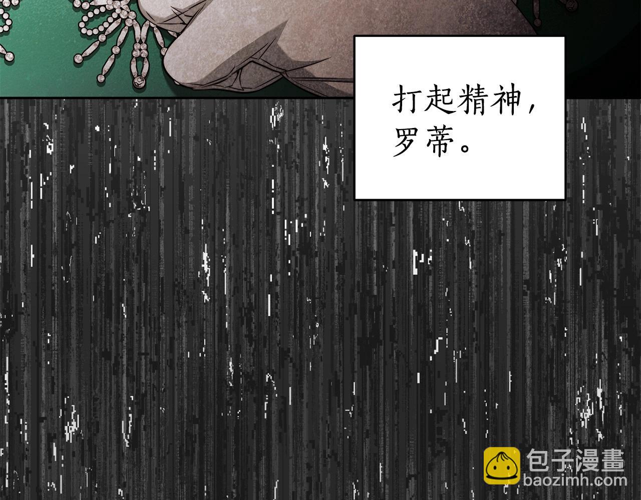 第15话 所谓的贵族礼仪60