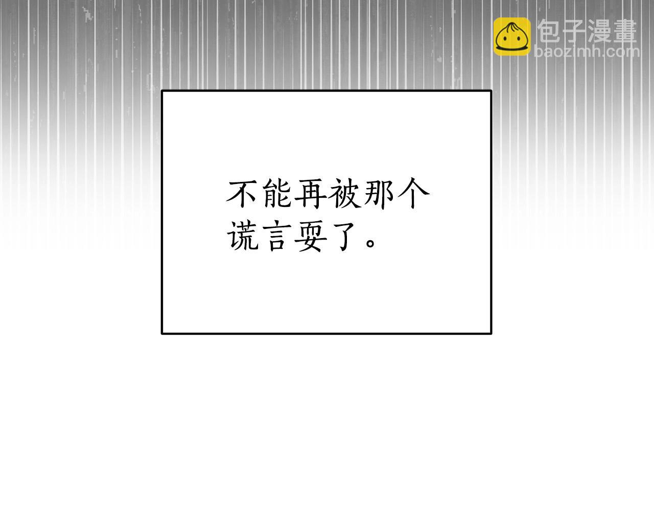 第15话 所谓的贵族礼仪62
