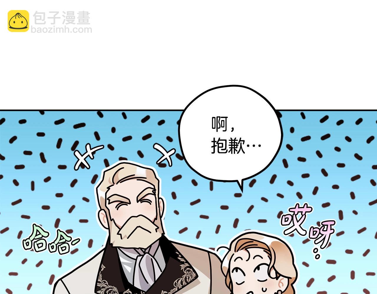第15话 所谓的贵族礼仪70