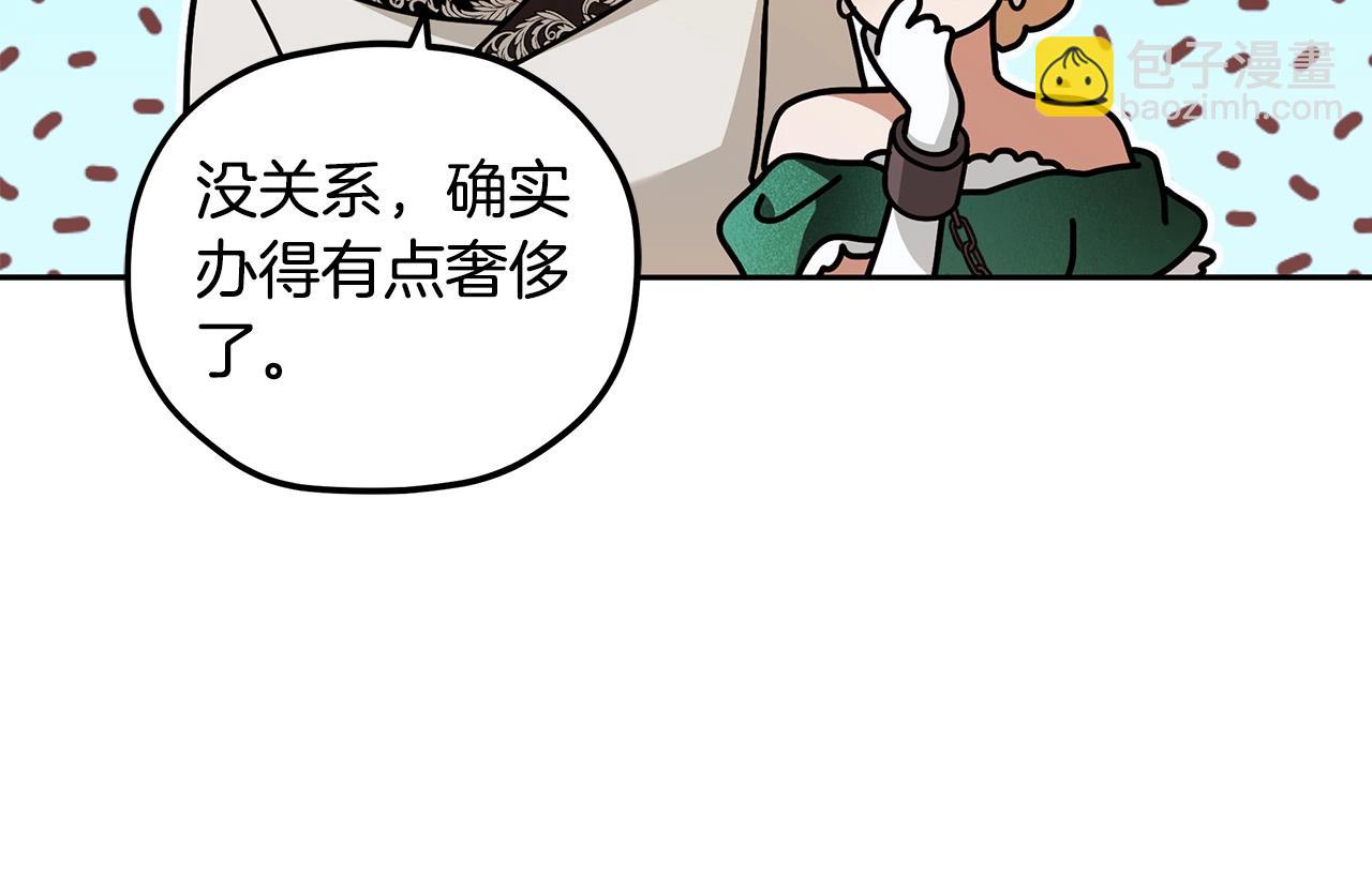 第15话 所谓的贵族礼仪71