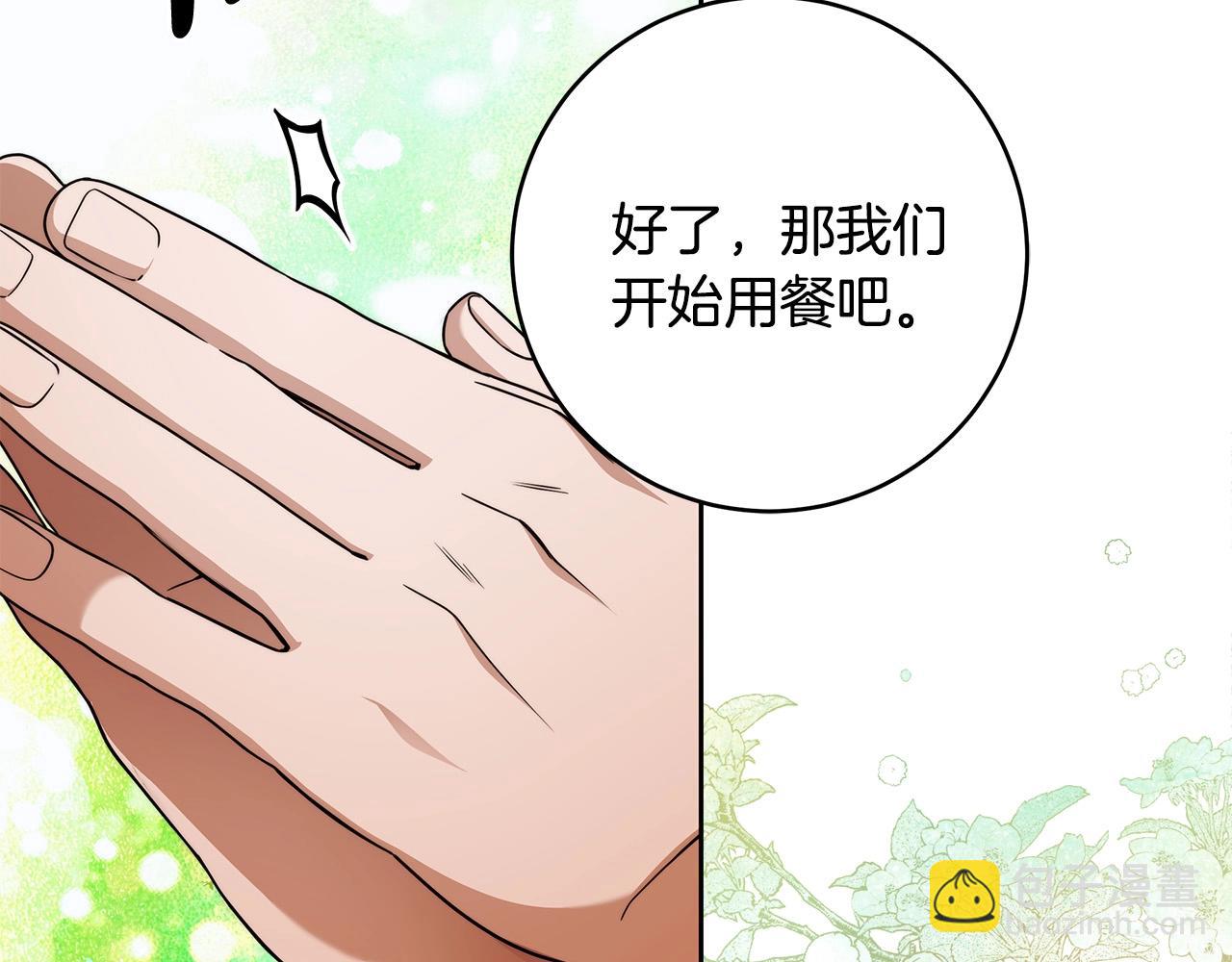 第15话 所谓的贵族礼仪77