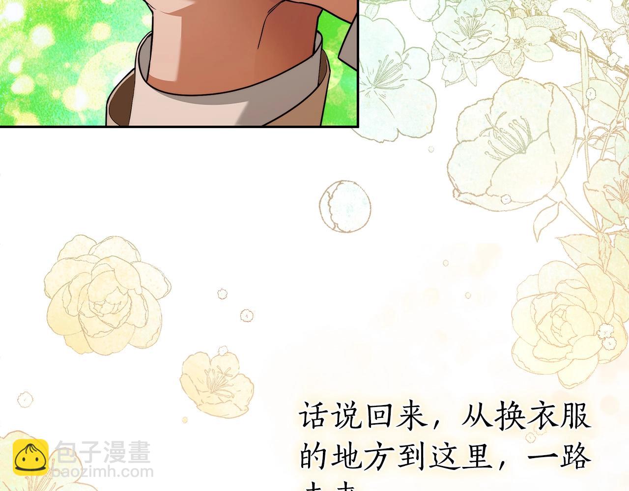 第15话 所谓的贵族礼仪78