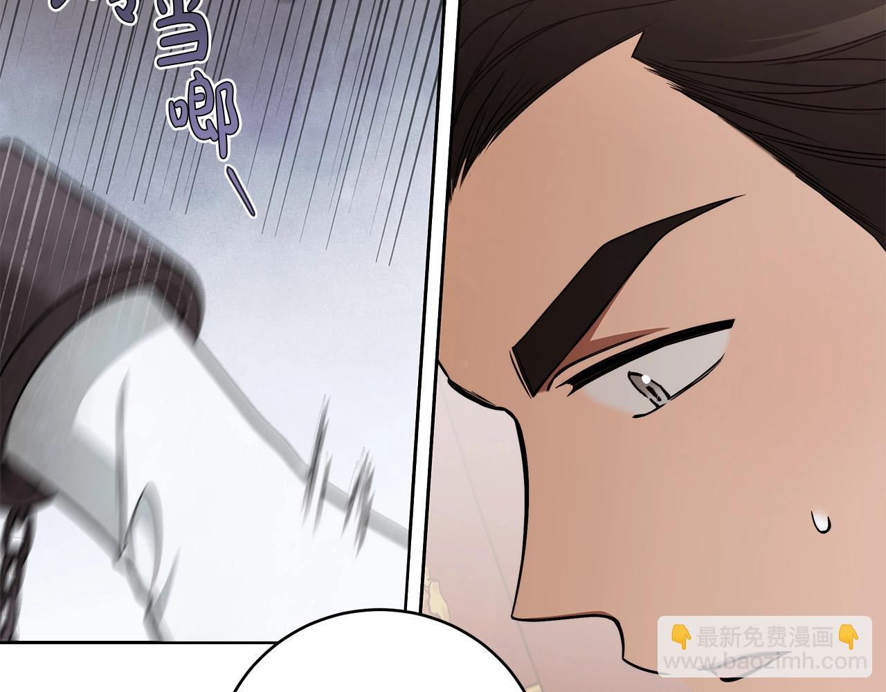 第15话 所谓的贵族礼仪8