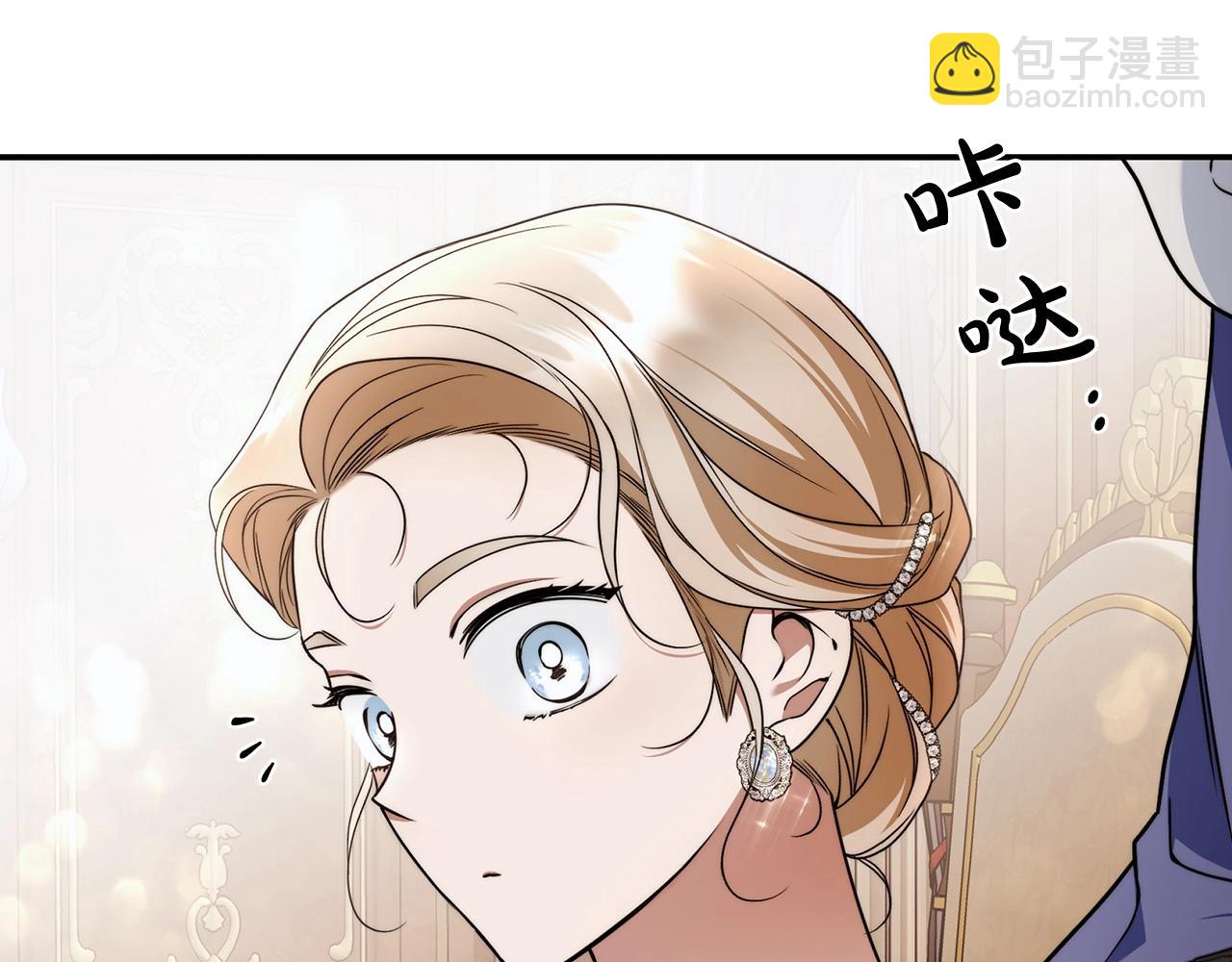 第15话 所谓的贵族礼仪83