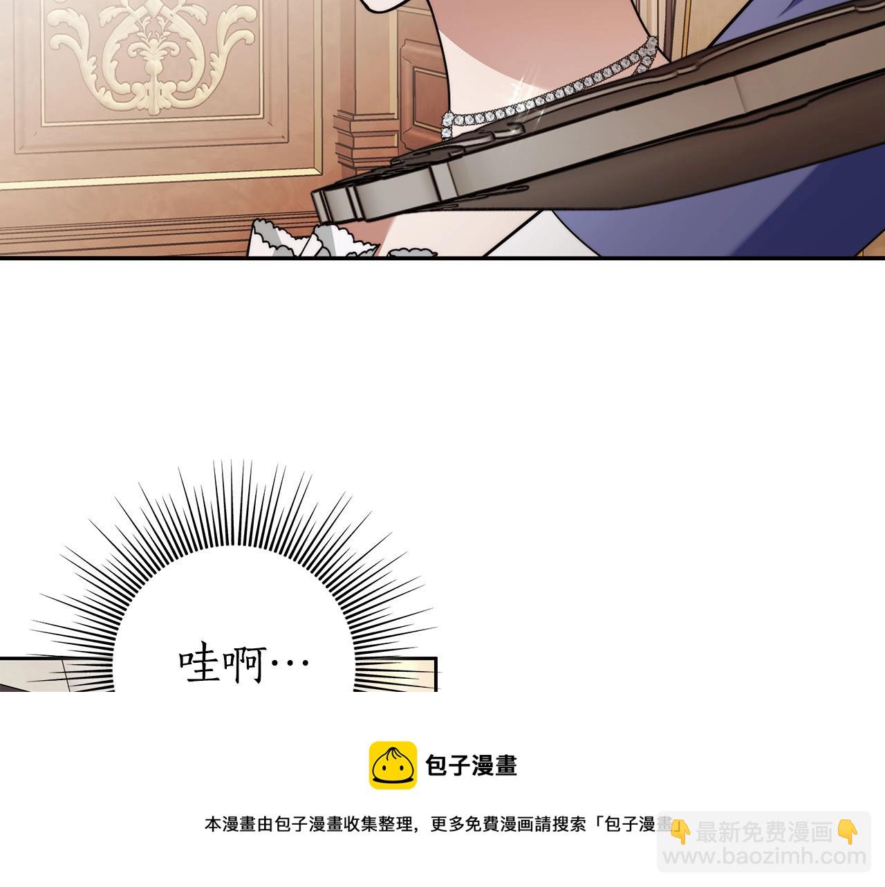 第15话 所谓的贵族礼仪84