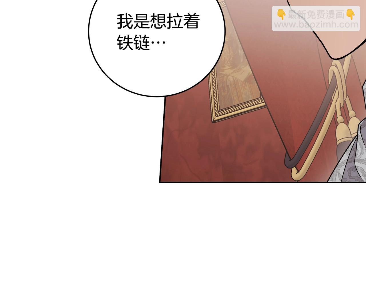 第15话 所谓的贵族礼仪9