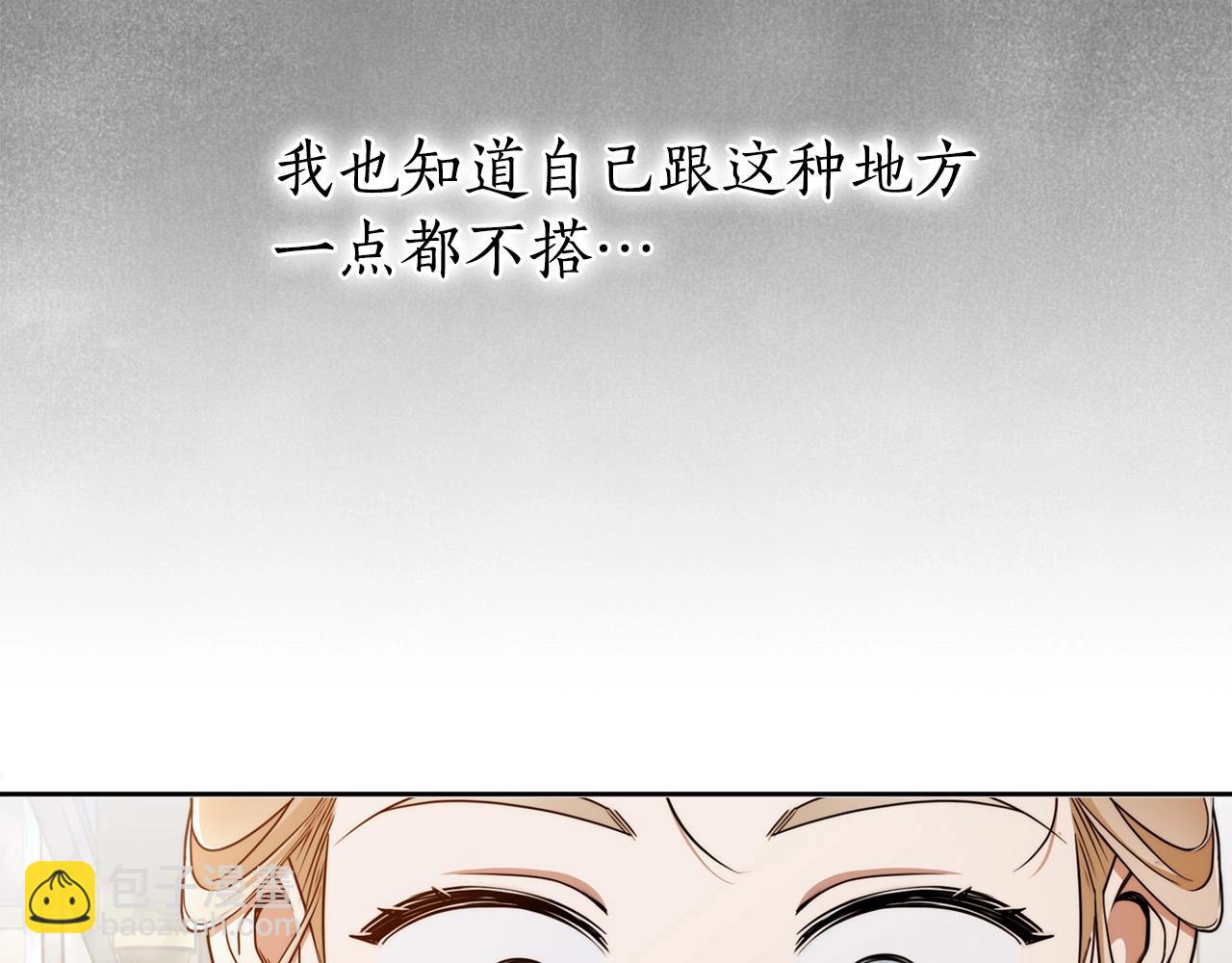 第15话 所谓的贵族礼仪98