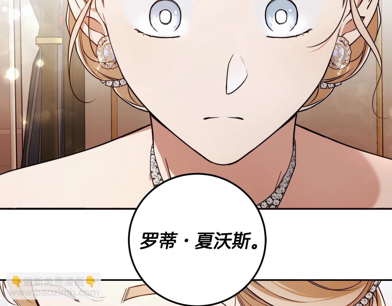 第15话 所谓的贵族礼仪99
